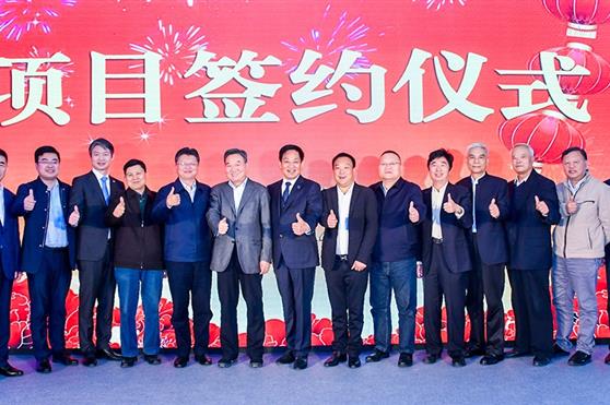 回馈家乡，产业扶贫——金天国际集团盛大举行泗洪招商会