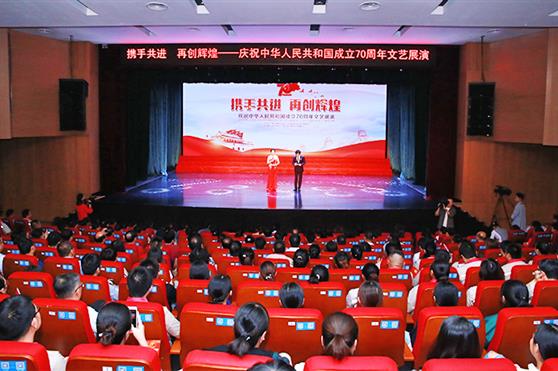 金天国际庆祝建国70周年文艺展演在保利大剧院盛大举行