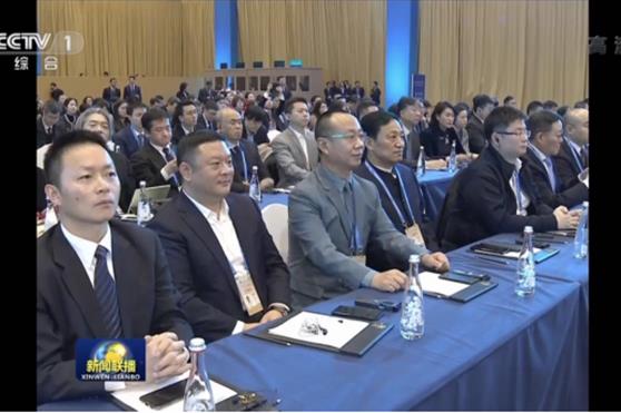 金天国际出席三国峰会，全生命生态养护引媒体关注