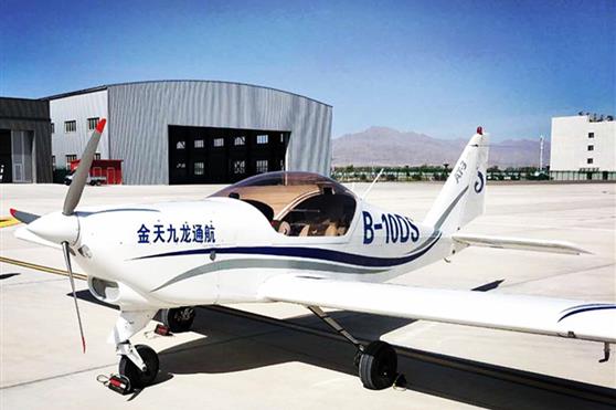 国家队世界飞行领航金天国际集训号令