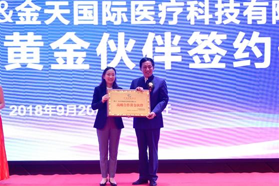 20余家主流媒体聚焦中国国际商会战略合作黄金伙伴，点赞金天国际