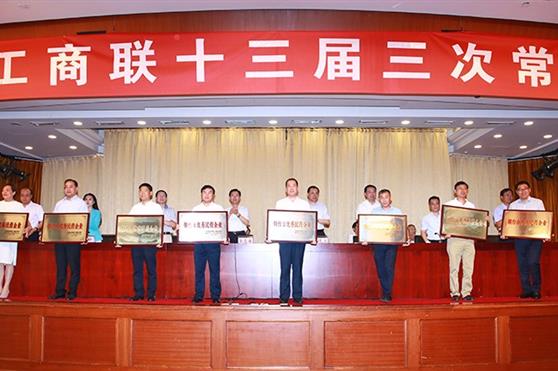 解析金天国际“2018年度优秀民营企业”的含金量