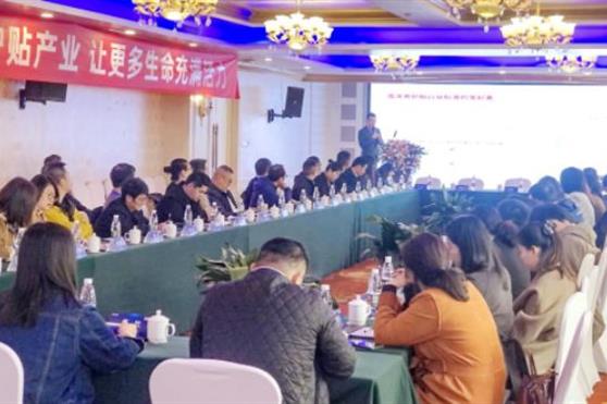 金天国际传承中医养生精髓，缔造生殖养护新产业