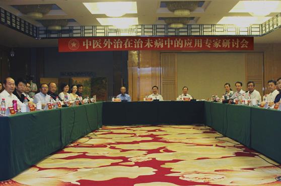 扬中医养生之魂，雪莲养护贴成为中医外治研讨标本