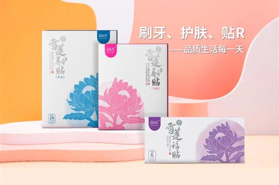 创新雪莲养护服务人类生殖健康，金天国际连续两年蝉联“国民信赖十大健康品牌”