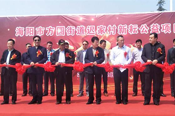 支持老区建设,共创美好生活
