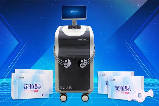 关于提升生物气波服务质量及效率的奖励方案