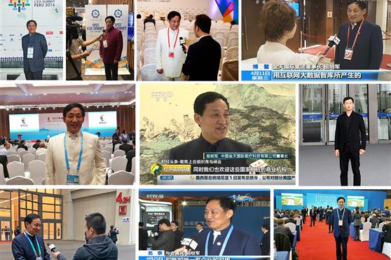 29载积跬步，镌刻“让生命充满活力”不朽徽章