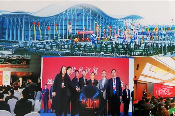 加强国际合作，金天国际受邀将出席2020中国山东•烟台国际健康养生养老产业博览会