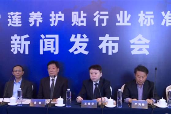 雪莲养护贴行标颁布一周年——将持续造福更多消费者