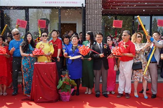 热烈祝贺金天国际加拿大公司多伦多旗舰店盛大开业！