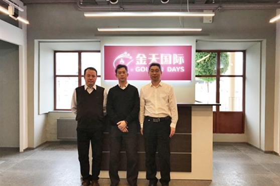 实现雪莲养护全球化，金天国际俄罗斯分公司全面投入运营