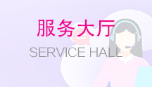 fuwu