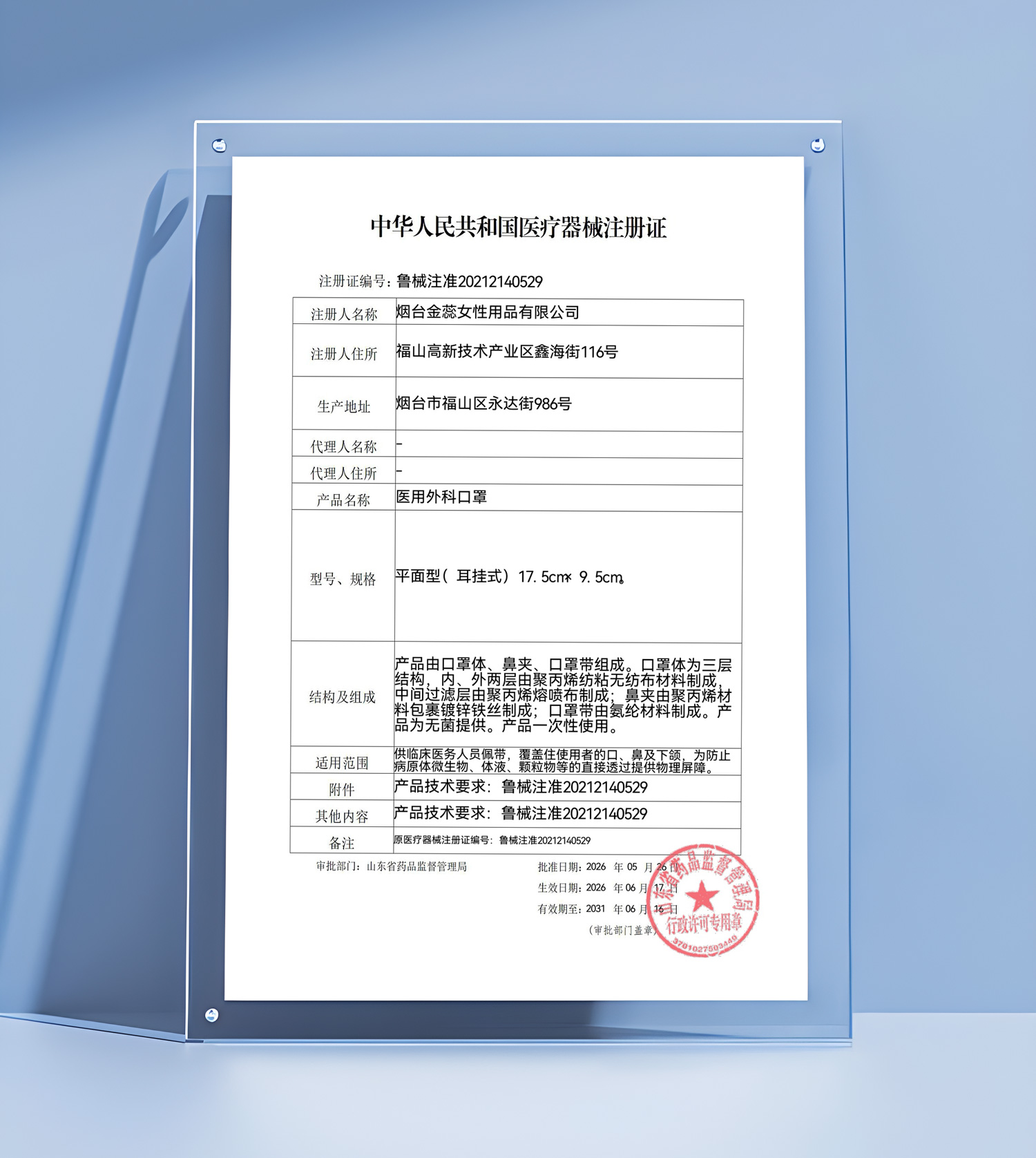 huaban-5810656641